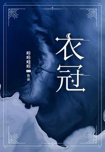 融魂之变