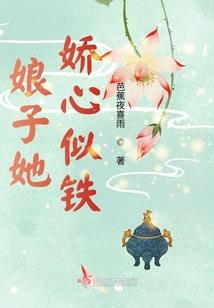 神偷小姐，帝少别宠我