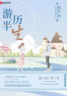 异世之龙啸天下
