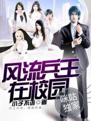 无谓仙界