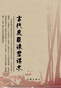 黎苍天