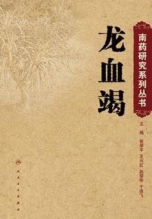 寻梦问天