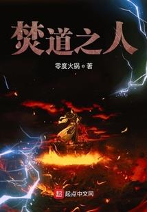 妖娆狂女逆天召唤师
