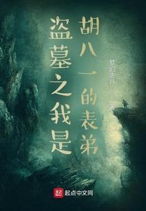 绝世大海神