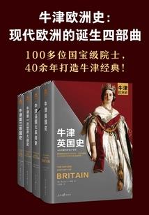 烽火燃三国