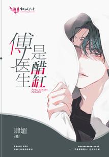 林坚强的人生