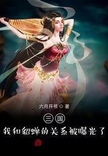 火影之极品弟控