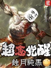 和你们一起长大