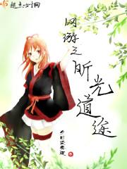 诸天净土