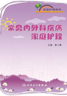 阴阳镇邪