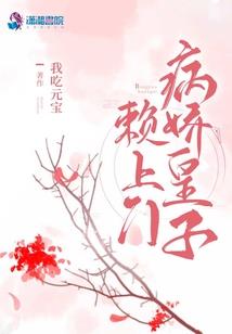 绝色倾城：冷王的小萌妃
