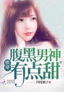 七宝石