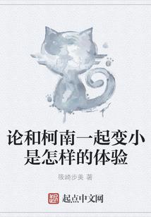惊天凡人