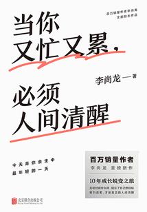 被追击的大魔神