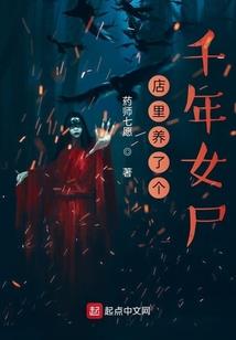 火影之玄幻入侵
