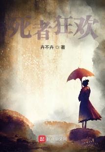 走丧尸的路，让丧尸无路可走