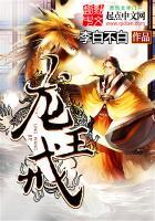 步步为赢妖妃太狠毒
