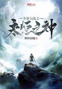 飞翔吧自由