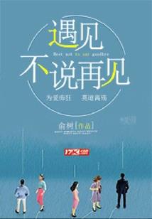 全职御魂者