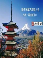 万古煌煌我为仙