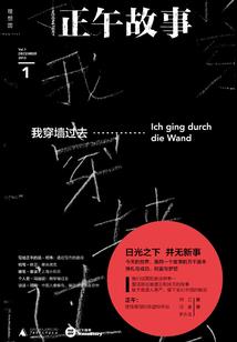乱战天下