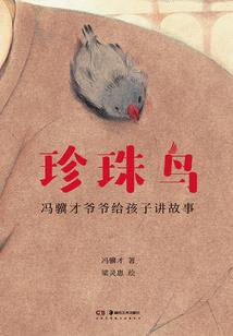 景少VS叛逆女生