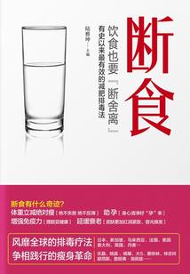 祸起光明十里荒