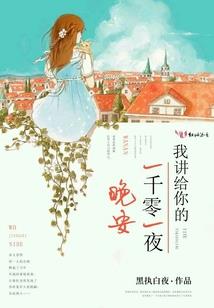 打住不能想