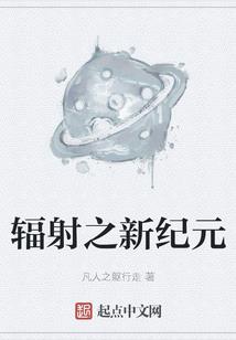 万古仙霸
