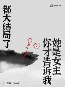 归去来兮辞