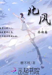 异界变身女仆