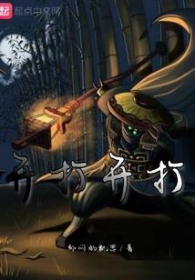 等雨未至