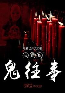 我的男友是腹黑龙