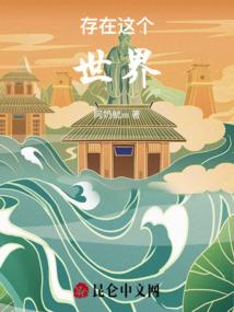 盛世说之帝姬