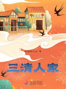 释天游