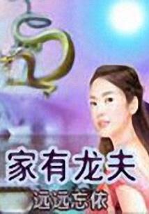 大家都御兽，你在干什么？