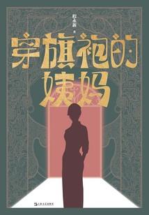 四方之乱