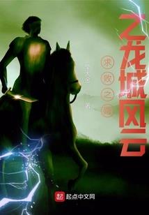 帝传