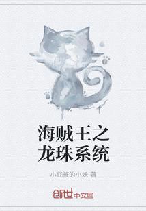 天才宝贝也穿越