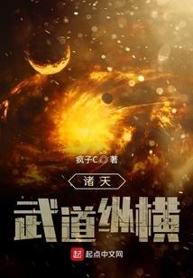 啊我就是富二代