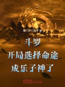 千年轮回的爱恋