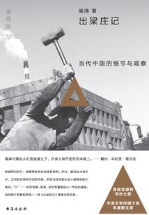 魔王医主