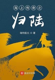 再见战火