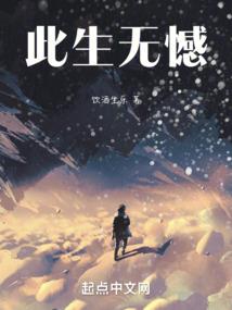 漆黑之剑的传说