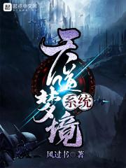 节外枝
