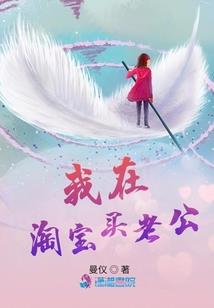 天才殓葬师