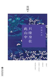 你的味道有点甜