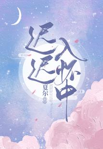 断江河