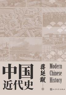 乱世的号角