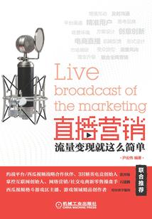 东陆战记：洒落艾尔的破晓之光